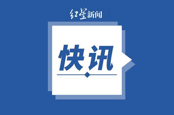 成都昨日新增本土“1+3”，活动轨迹公布！最新风险区划定