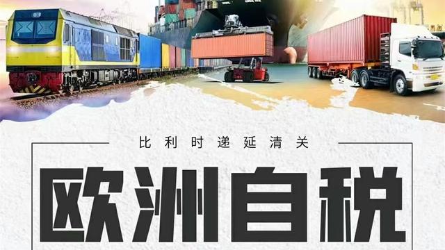 船公司基本知识和航线认知及各航线的主要港口