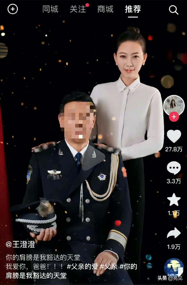 跟王澄澄学创业