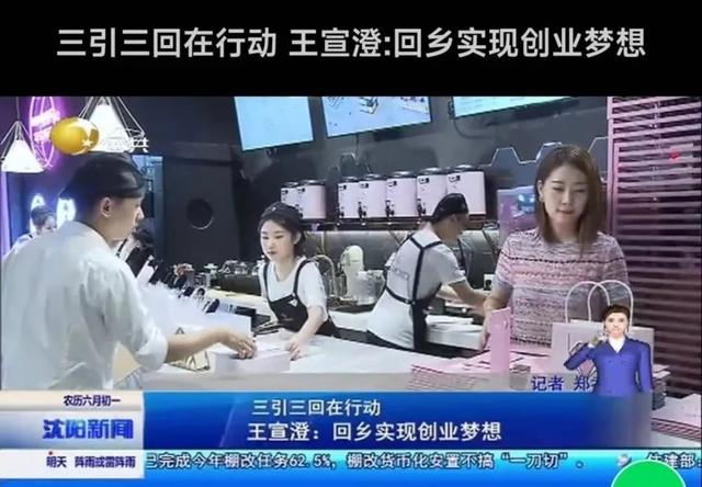 警用飞机拍段子，毕业500万开店，沈阳励志“白富美”原来如此