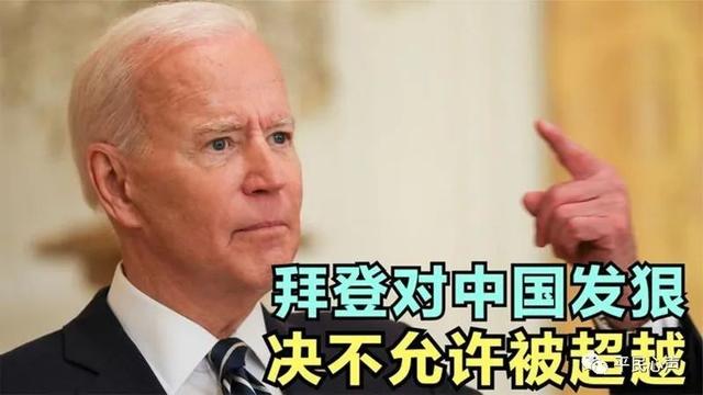 刘济华：美国对中国的欺凌是有深远历史的，是日益凶恶的