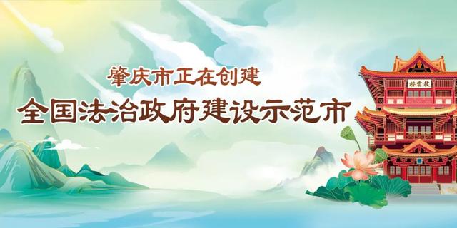 大咖云集！这场粤剧盛会将在肇庆举行，门票领取方式看这里→