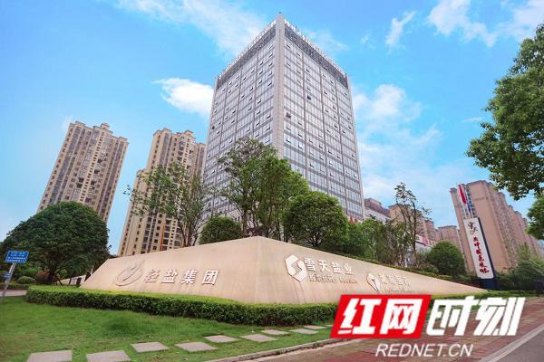 湖南轻盐集团：布局全国创一流价值 品牌影响力节节攀升