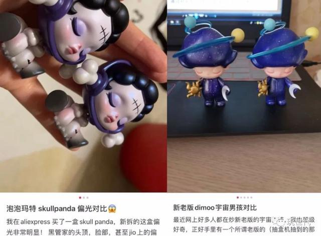 陷入“短期波动”的潮玩公司，没人敢躺平
