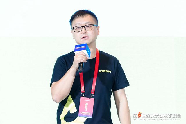 Atome樊繁：东南亚电商增速快 先享后付用户2年内增长5倍