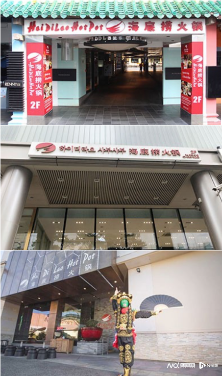 海底捞海外业务申请港股上市，三年累亏16亿，今年经营回暖