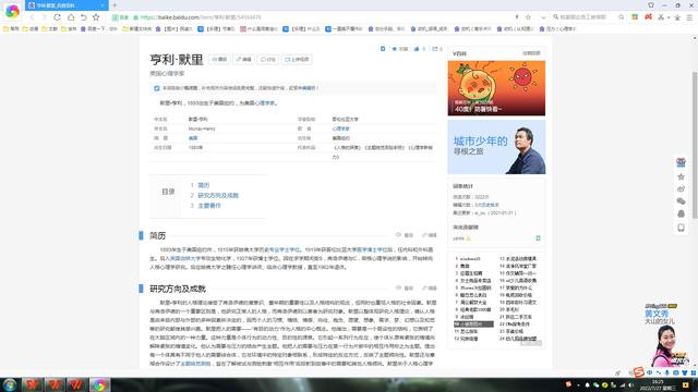 严格区分真环境(α压力) 和知觉到的环境(β压力)