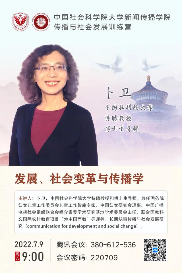 讲座预告｜澳英美安全伙伴关系：最新动态和影响