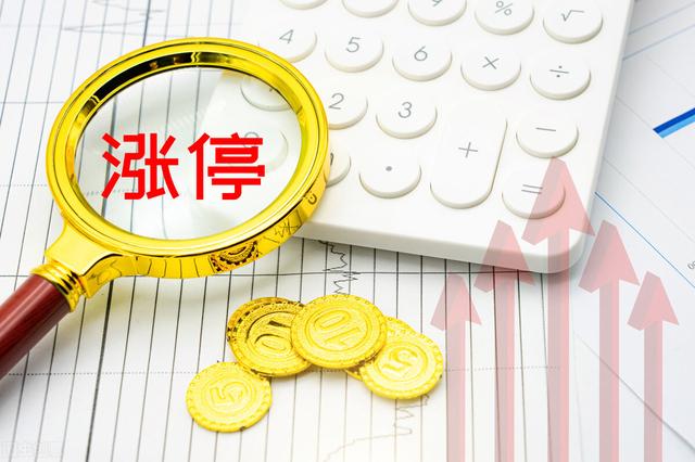 【大盘延续震荡弱反 依旧是结构性行情】
