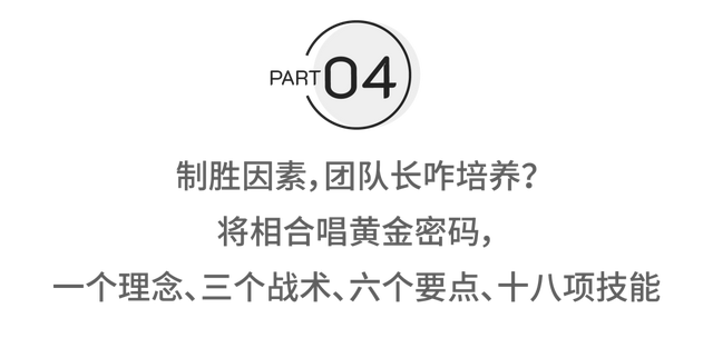 百万代理人升维进行时：新时代的代理人到底长啥样，咋培养