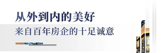 西元已取证！可能是今年最值得下手的低密洋房