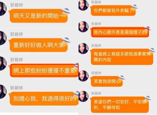 向佐“不讲武德”，向太护犊子，郭碧婷的这场“赌豪”本就是败局