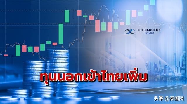 2022上半年赴泰外商投资近700亿泰铢，同比增长近73.5%