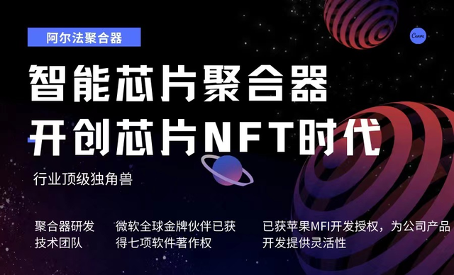 元宇宙聚合器兴起——HR有望成为先行者