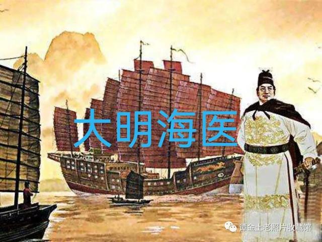 片馆讲片 抱回金牌 大明海医