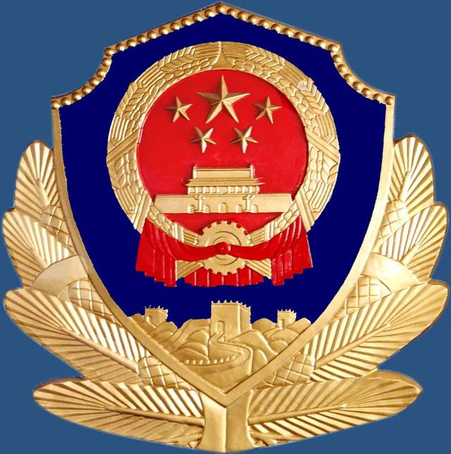 神木市公安局关于征集白金、贺晓奇等人组织、领导传销活动案证据材料的通告