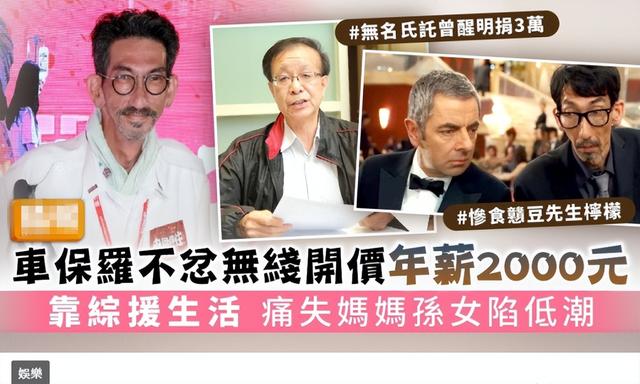 香港回归25周年，混得最“惨”的她终于被看见