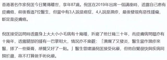 一路走好！9天9位名人相继离世，2人患癌去世，3人同一天离世