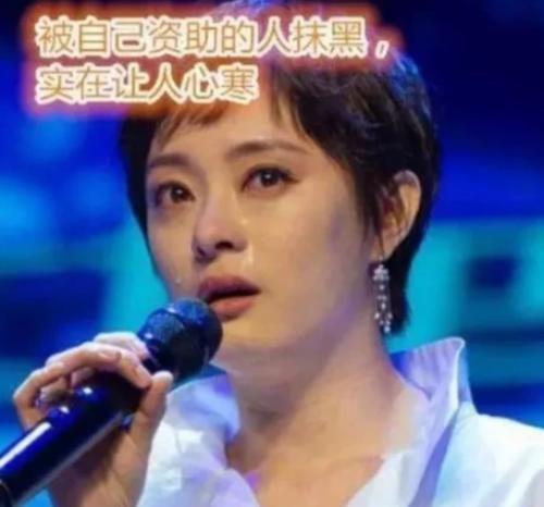 被孙俪资助4年，忘恩门20年后，"白眼狼"向海清走到今天怪谁呢？