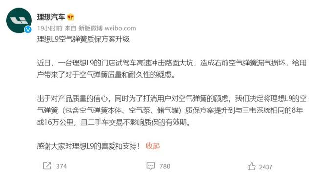 交行人脸识别系统被攻破；张小泉总经理道歉丨邦早报