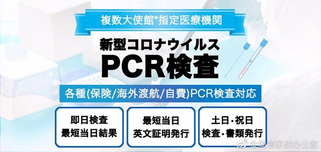 最新最全的新加坡入境政策丨入境疫苗怎么算？需要隔离多少天？