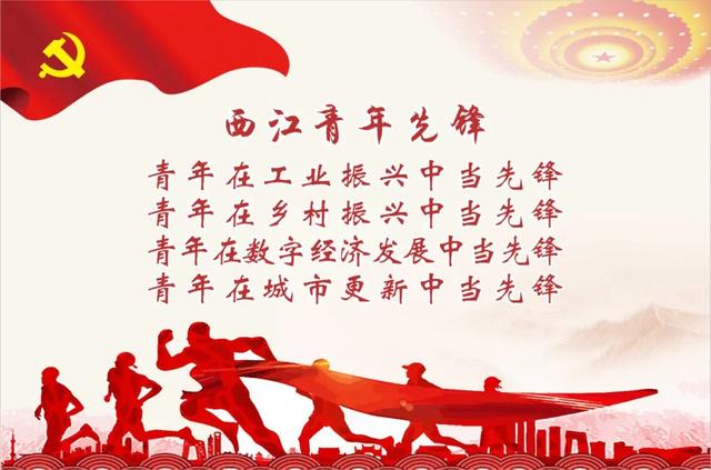 “我为广西而战！我要让全世界都知道中国广西！”