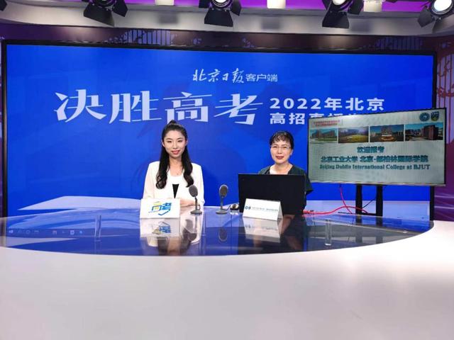 “浸泡式”英语学习环境！欢迎报考北京工业大学北京-都柏林国际学院