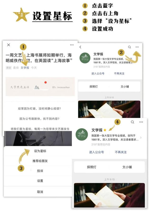 从哥德堡到外滩，包容创新的文明之帆一次次相遇｜《从哥德堡到外滩》