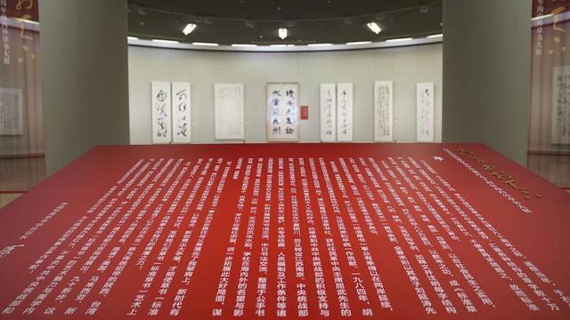 “广草书于天下”——纪念中国标准草书学社建社九十周年海内外草书大展南京巡展开展，扬子晚报现场直播