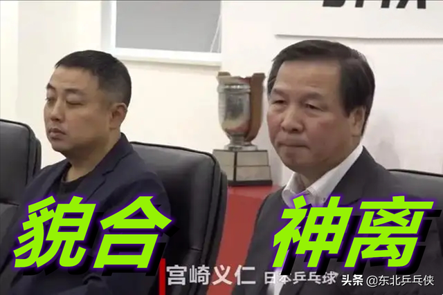 日本媒体：世界乒乓球“过度依赖”中国，因国乒太强，公开不支持