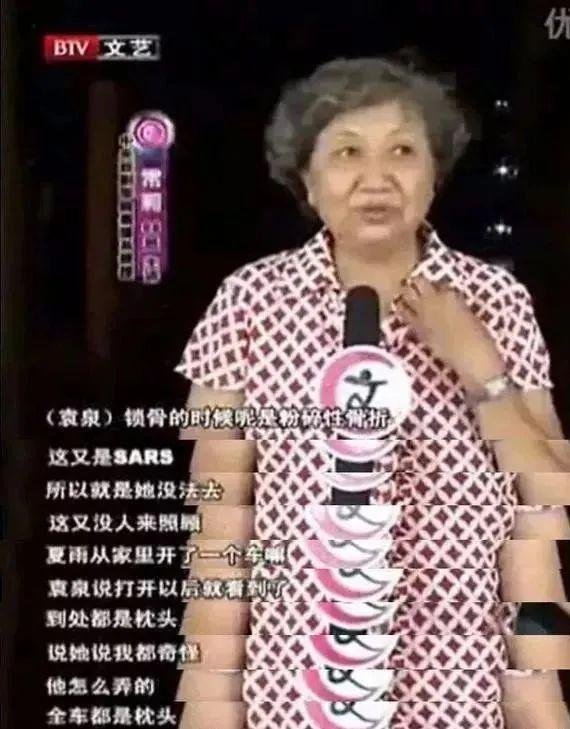 13年后再看夏雨，才明白他当年宁愿放弃高圆圆，也要和袁泉结婚