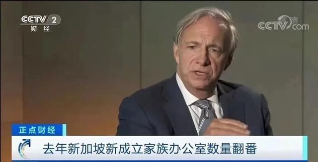 2021年新加坡家族办公室设立突破700例