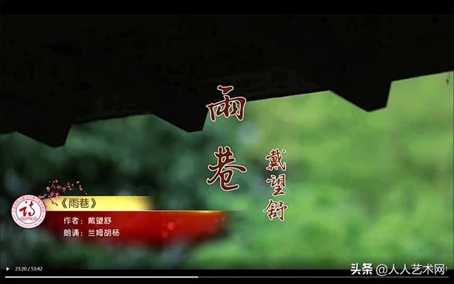 首届中国网络诗歌诗词春节联欢晚会精编版（晚会视频及节目单）