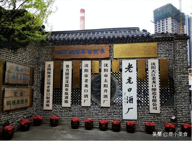 ​东北一名酒“陨落”，曾为宫廷御酒，也曾品牌易主，如今浴火重生