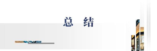 西元已取证！可能是今年最值得下手的低密洋房