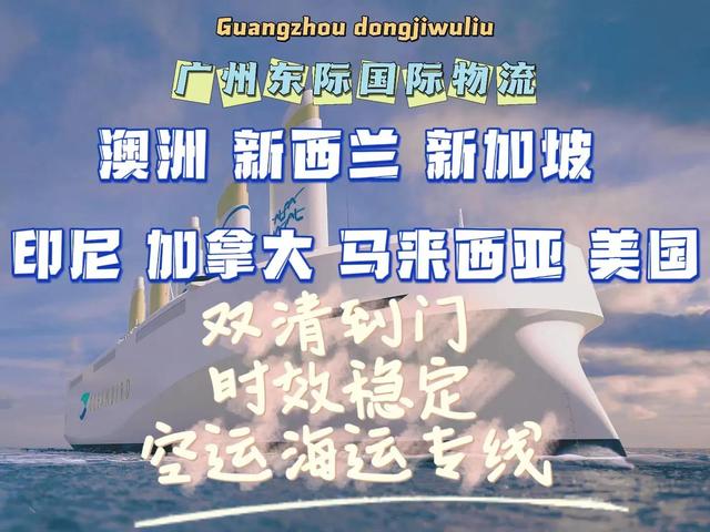 中国海运到新加坡