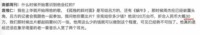 金曲奖上创纪录的蔡健雅，是华语乐坛的一个缩影