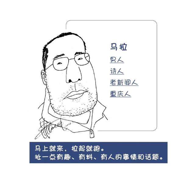 马拉专栏 | 倪匡：一方水土养一方大哥