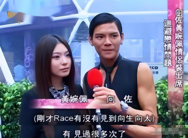 艾小羊：向佐郭碧婷，上半年最寡淡无味的明星出轨瓜