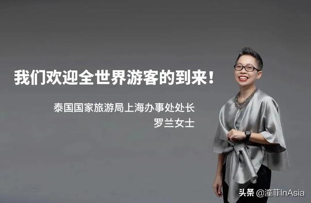 泰国全面开放，进入“后疫情时代”