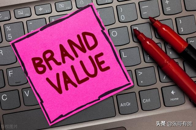 企业发展要以用户价值为中心围绕品牌树立品质思维