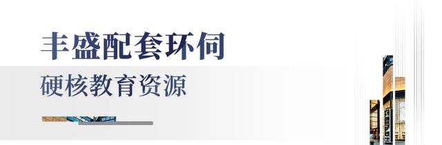 西元已取证！可能是今年最值得下手的低密洋房