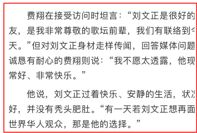 男偶像爆红时退圈，从此人间蒸发，有人出100万拍不到他一张照片