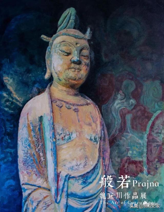 书院之风，一脉相承，魏巨川油画作品欣赏