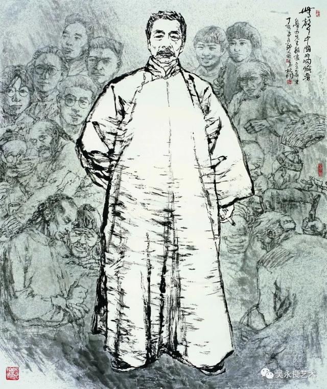 纪念 | 情满于心 意溢于海——追忆吴永良老师
