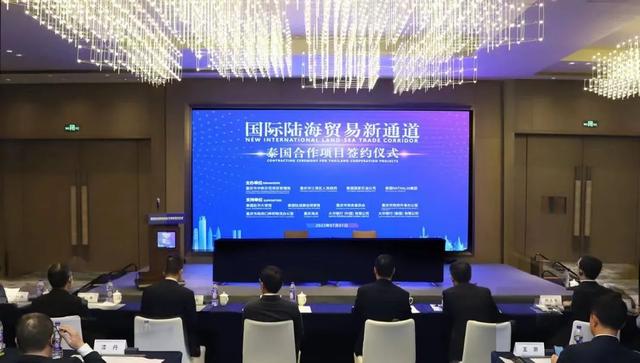 ＋泰国！共建陆海新通道