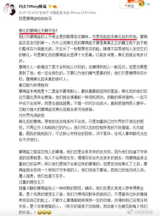 向太否认向佐出轨，爆料狗仔第一个不乐意了