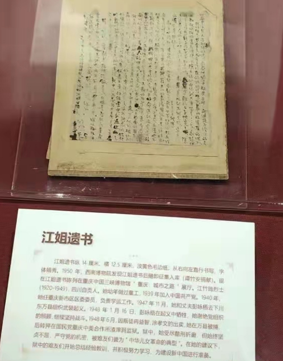 江姐的儿子定居美国，面对质疑，他的回答为何让很多人难以接受？