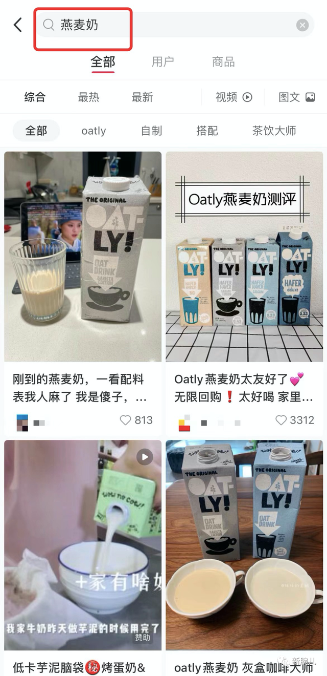 Oatly上市后，跟风的品牌都怎么样了？