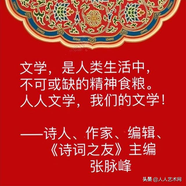 人人文学网2021年度网络文学奖第10届人人文学奖获奖名单